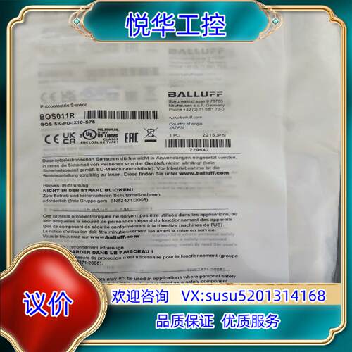 原装BOS011R询价