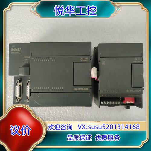 原装亿维PLC模块124-2BE23-0XB8 131-0HC询价