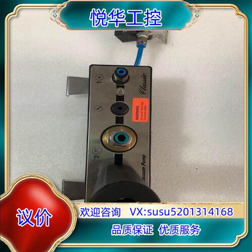 原装Piab   真空发生器vacuum  pump询价