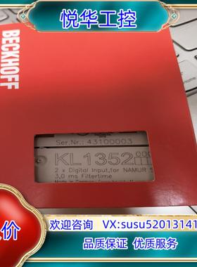 原装倍福模块KL1352功能要的拍询价