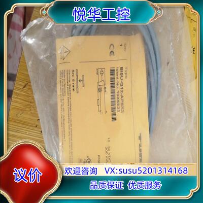 原装图尔克接近传感器Bi5U-Q12-AP6X2议价