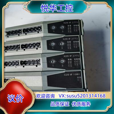 原装X20 IF 2772   3个询价