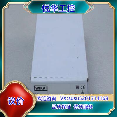 原装WIKA威卡压力传感器 P-30 全新 060MPa询价