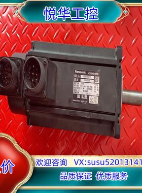 原装电机MSMA202D1H询价