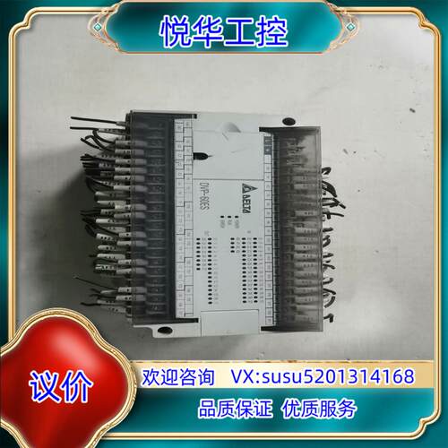 原装台达PLC模块  DVP60EH00R3  原装有被拆询价