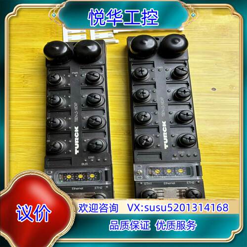 原装TURCK图尔克模块 TBEN-L1-16DIP实拍 德国进议价