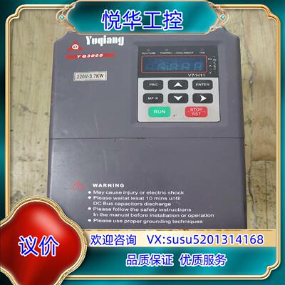 原装誉强变频器YQ3000V7-203P7G询价