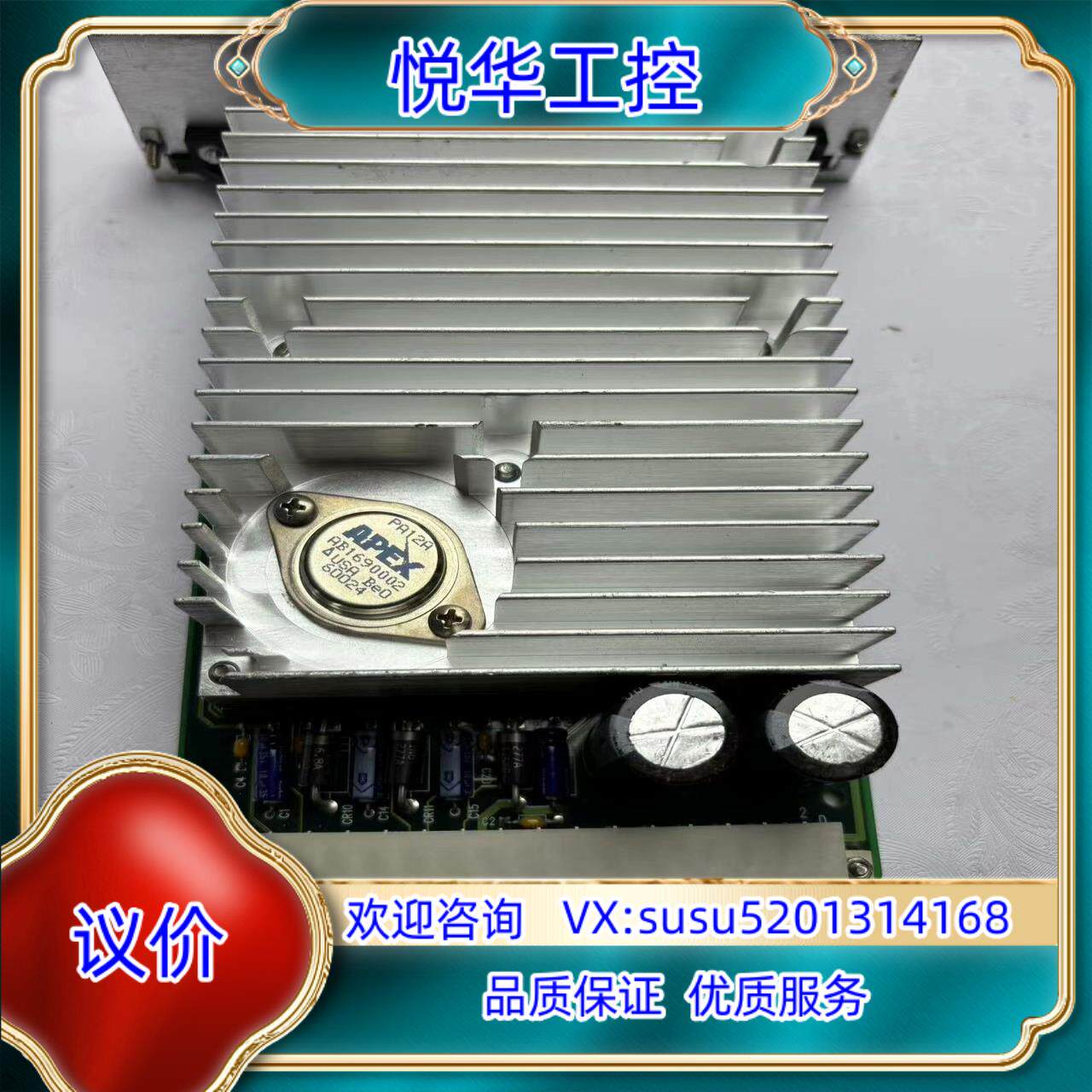 原装PA12A N控制实图08001-4145-000-02询价