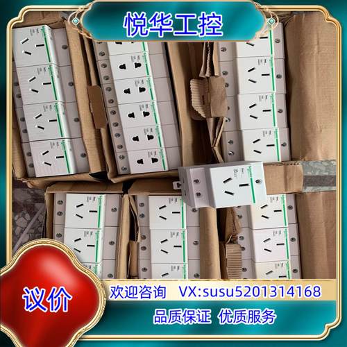 原装 EA9XN316 3孔 16A 导轨式插座询价