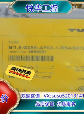 原装全新图尔克BI15-G08K-AP6X-1-RS4S97询价