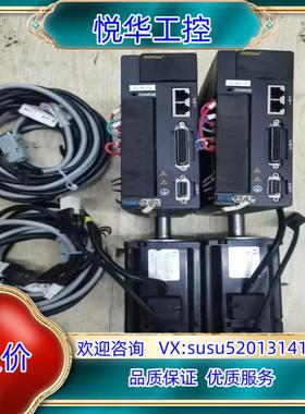 原装东菱整套伺服电机+驱动器80DNMA2-0D75DKAM 7询价