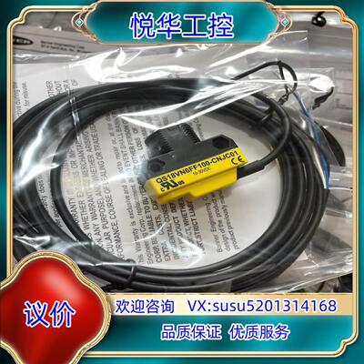 原装邦纳通用型光电传感器型号QS18VN6FF100-CN询价
