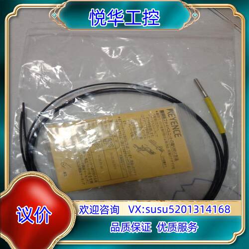 原装基恩士光纤 fu-35fz放大器 fs-n11n全新无询价