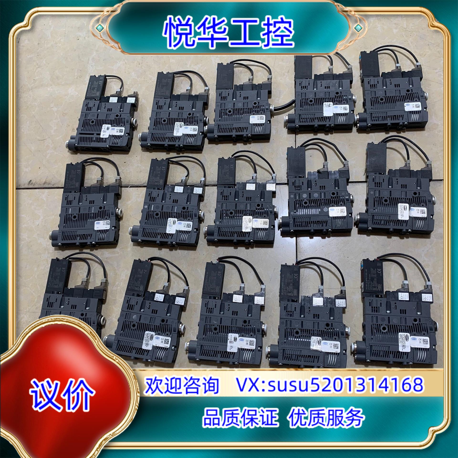 原装原装SCHMALZ施迈茨电磁阀型号SCPSB 10 S0询价