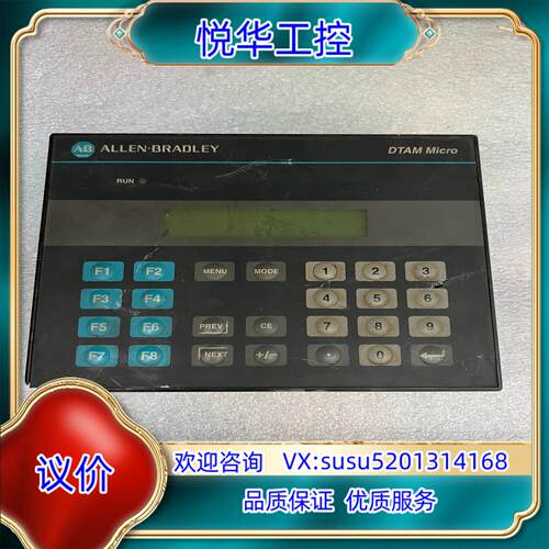 原装AB屏2707-M232P3成色如图正常询价