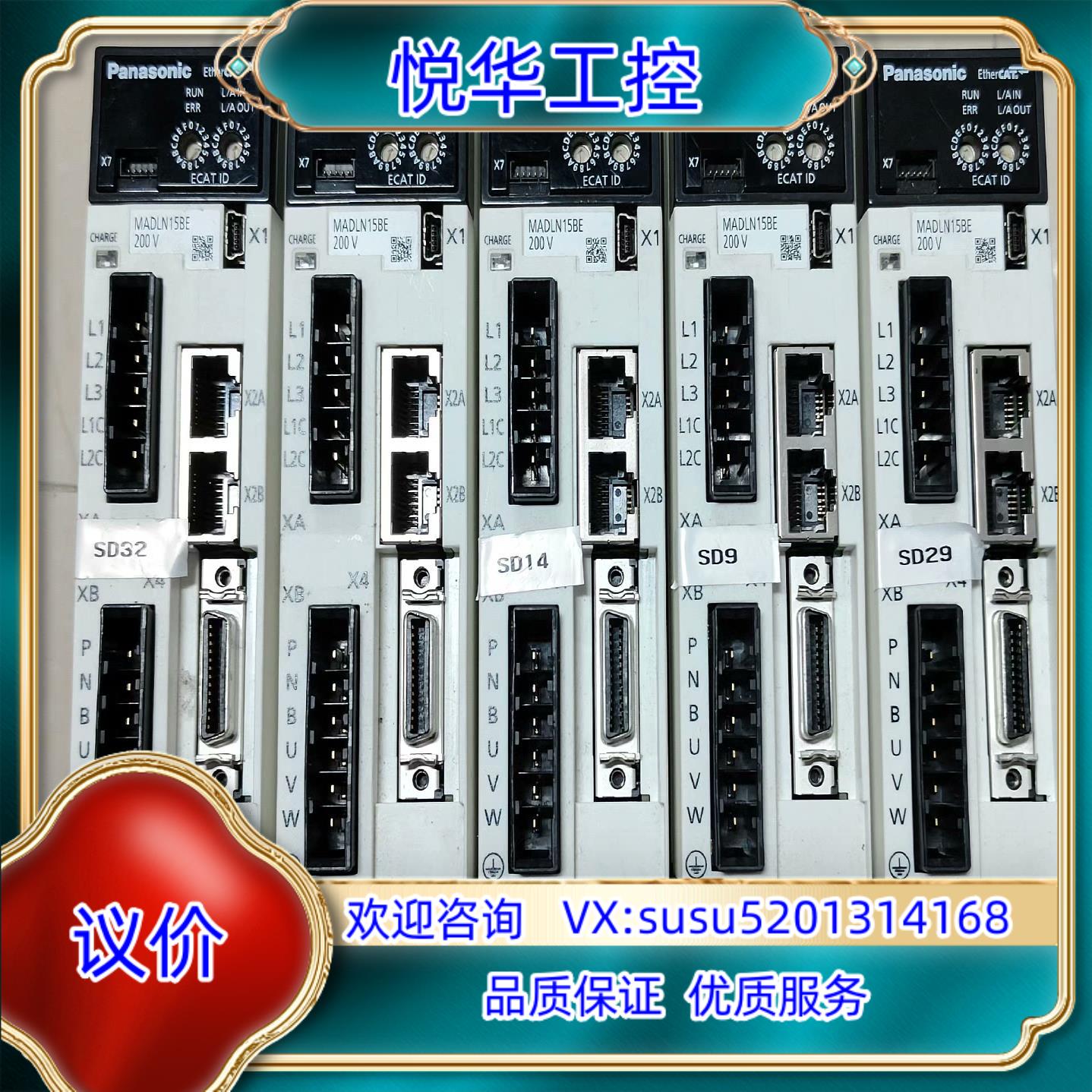 原装A6  MADLN15BE  200W总线型驱动器询价