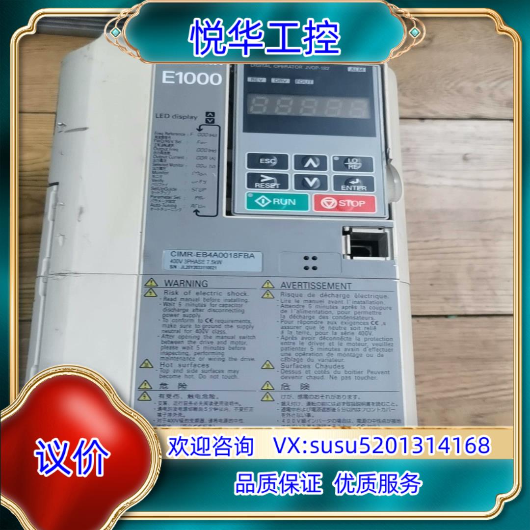 原装安川变频器CIMR-EB4A0018FBA  75KW询价