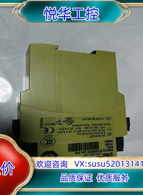 原装皮尔兹PiIZ安全继电器PNOZ X28P 7777301询价