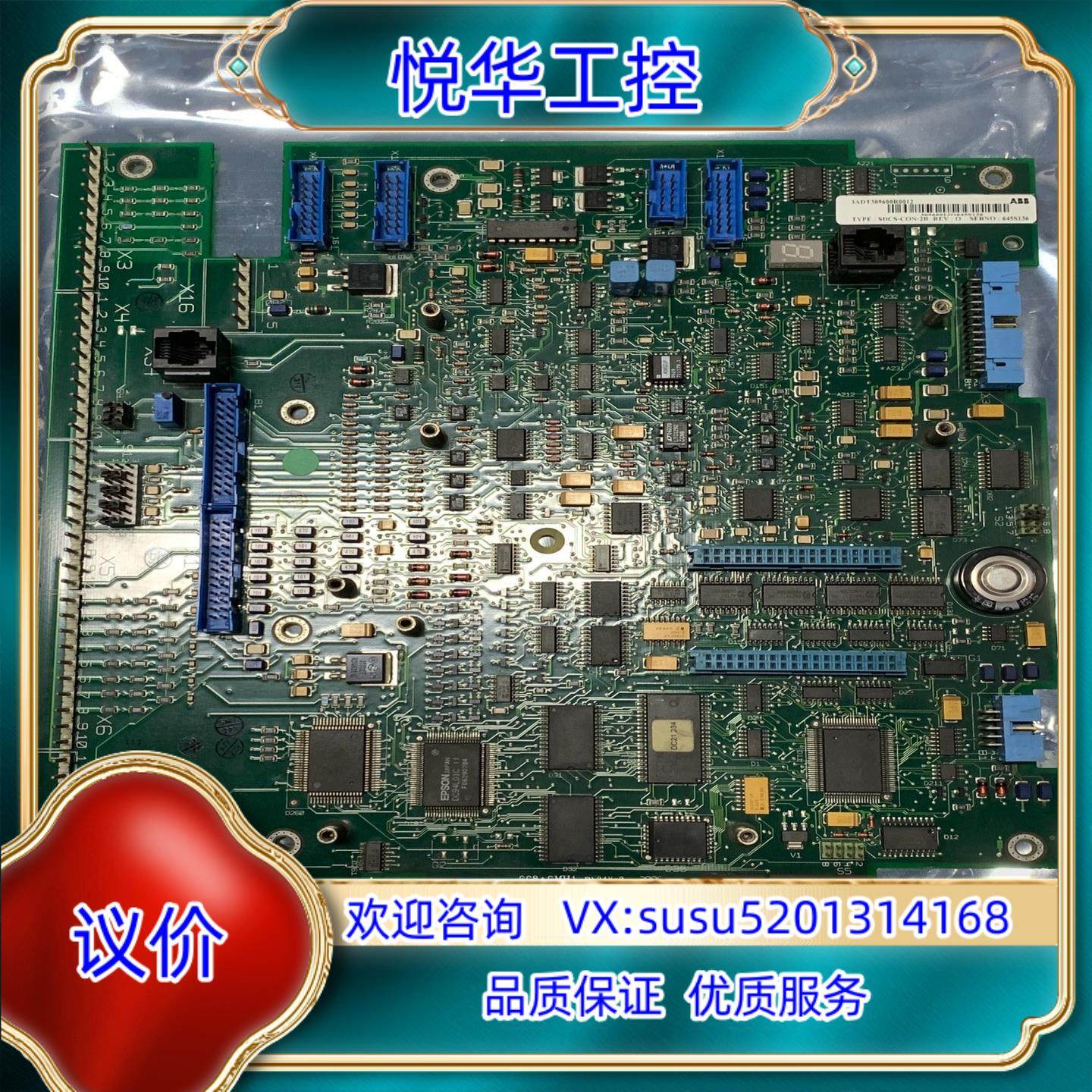 原装ABB主板SDCS-CON-2B现货3ADT309600R0询价,3C数码配件,隔离器/耦合器,淘宝优惠券,粉丝福利购,淘宝优惠卷