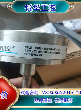 原装原装德国巴鲁夫位移传感器BTL5-S101-M0050-K-询价