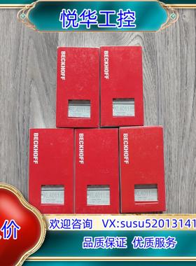 原装出倍福模块KL4011全新原装议价