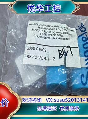 原装世伟洛克Swagelok   SS-12-VCR-1-12询价