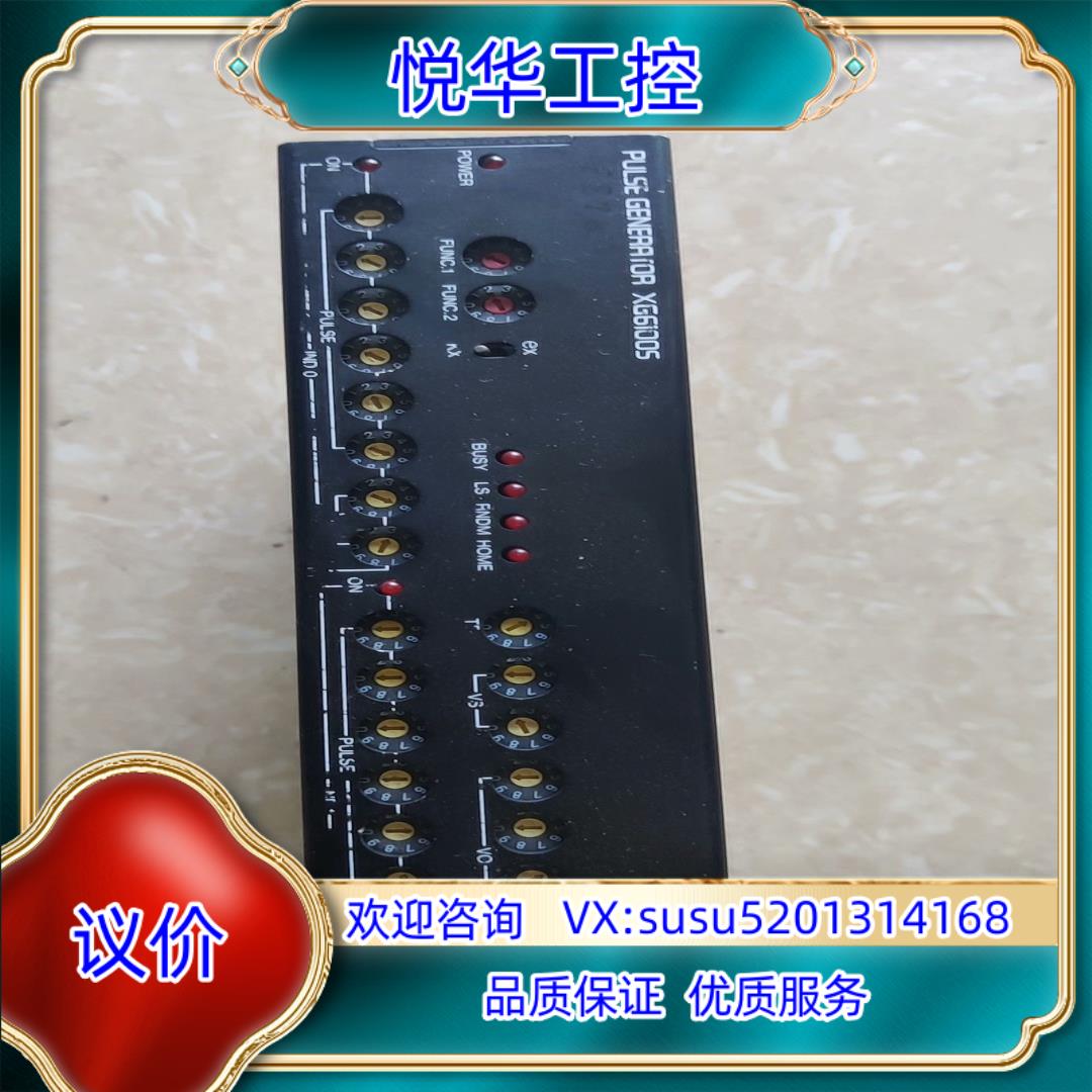 原装VEXTA 东方驱动器 XG6100S 成色如询价