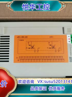 原装新华DCS模块xDI-83-22全新带装顺丰询价