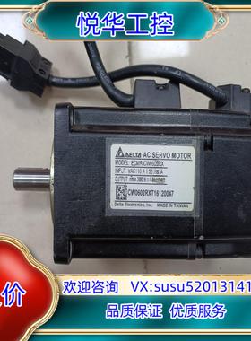 原装台达 ECMR-CW0602RX 200W伺服电机 功能询价