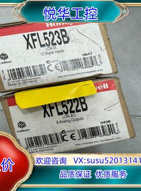 原装全新原装Honeywell霍尼韦尔XFL522B523B议价