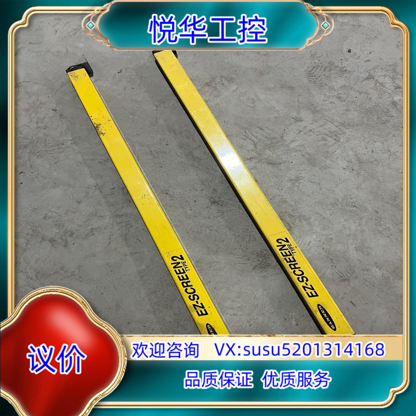原装邦纳光幕光栅LS2E30一600Q8实物拍照询价