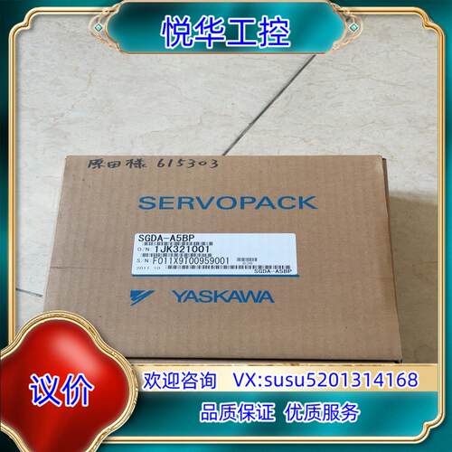 原装安川驱动器SGDA-A5BP 新的就  收到可当询价