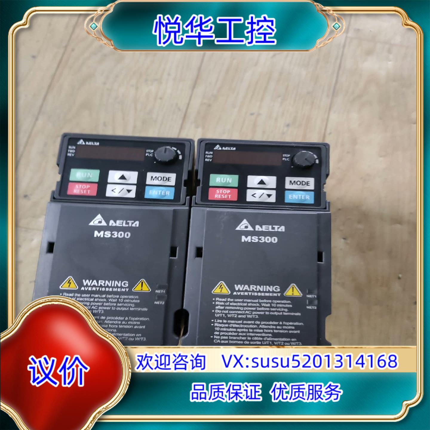 原装台达MS系列变频器VFD4A2MS43ANSAA询价