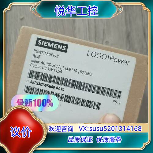 原装6EP3322-6SB00-0AY0全新原装正品询价