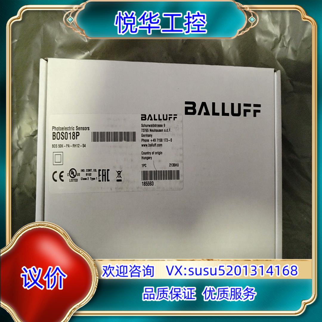 原装巴鲁夫 传感器  全新原装正品询价