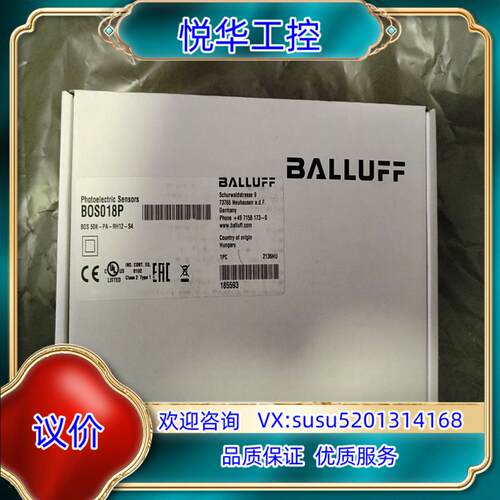 原装巴鲁夫 传感器  全新原装正品询价