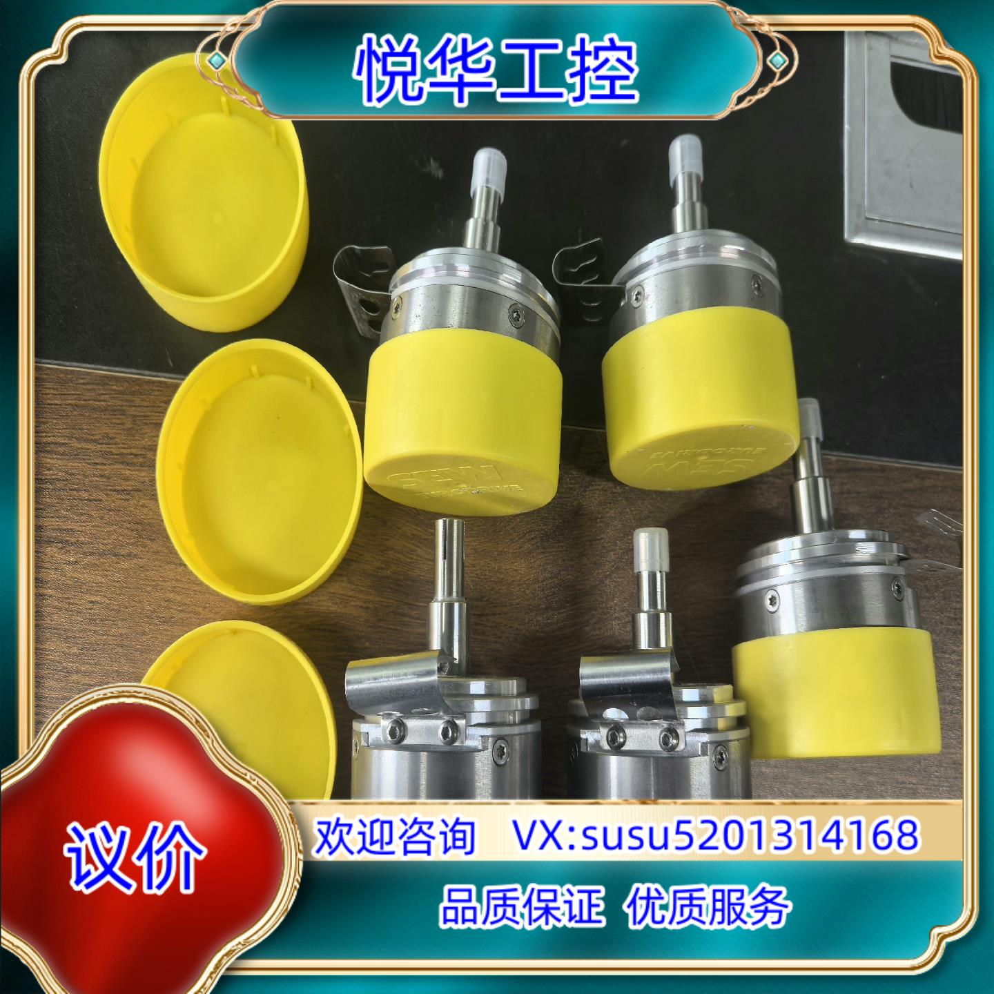 原装德国SEW编码器AMG73SS24S2048全新原装正议价