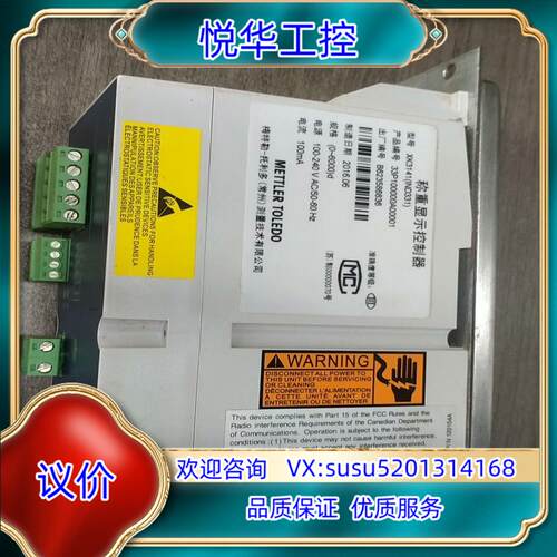 原装梅特勒-托利多称重显示器 XK3141  IND331询价