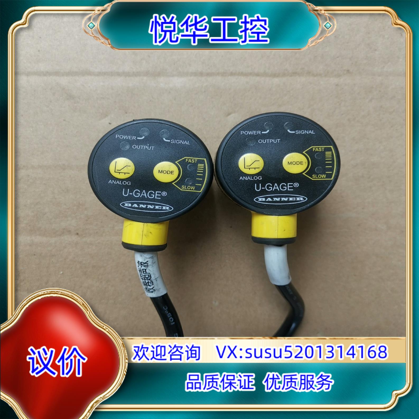 原装邦纳超声波传感器T30UXUA询价