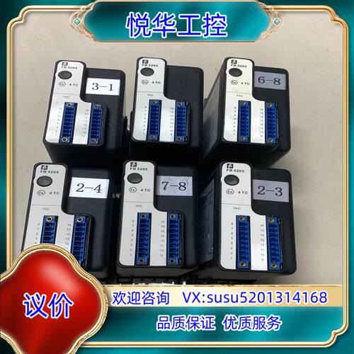 原装议价PEPPERL+FUCHS倍加福模块FB5205询价