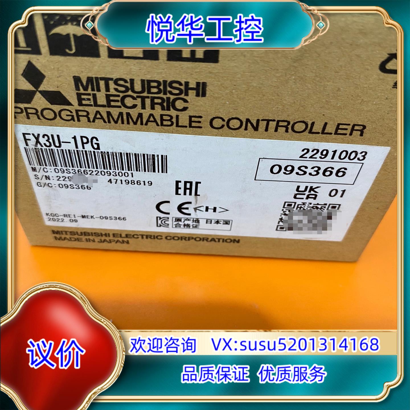 原装全新模块FX3U-1PG实物如下图所示全新原装正品未议价