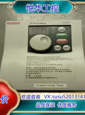 原装FR—S540E-04K-CHT原装变频器380V询价
