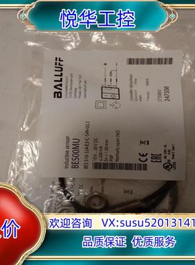 原装全新巴鲁夫传感器 balluff  bes00mu询价