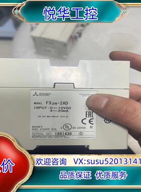原装FX2N-2ADplc模块拍摄功能询价