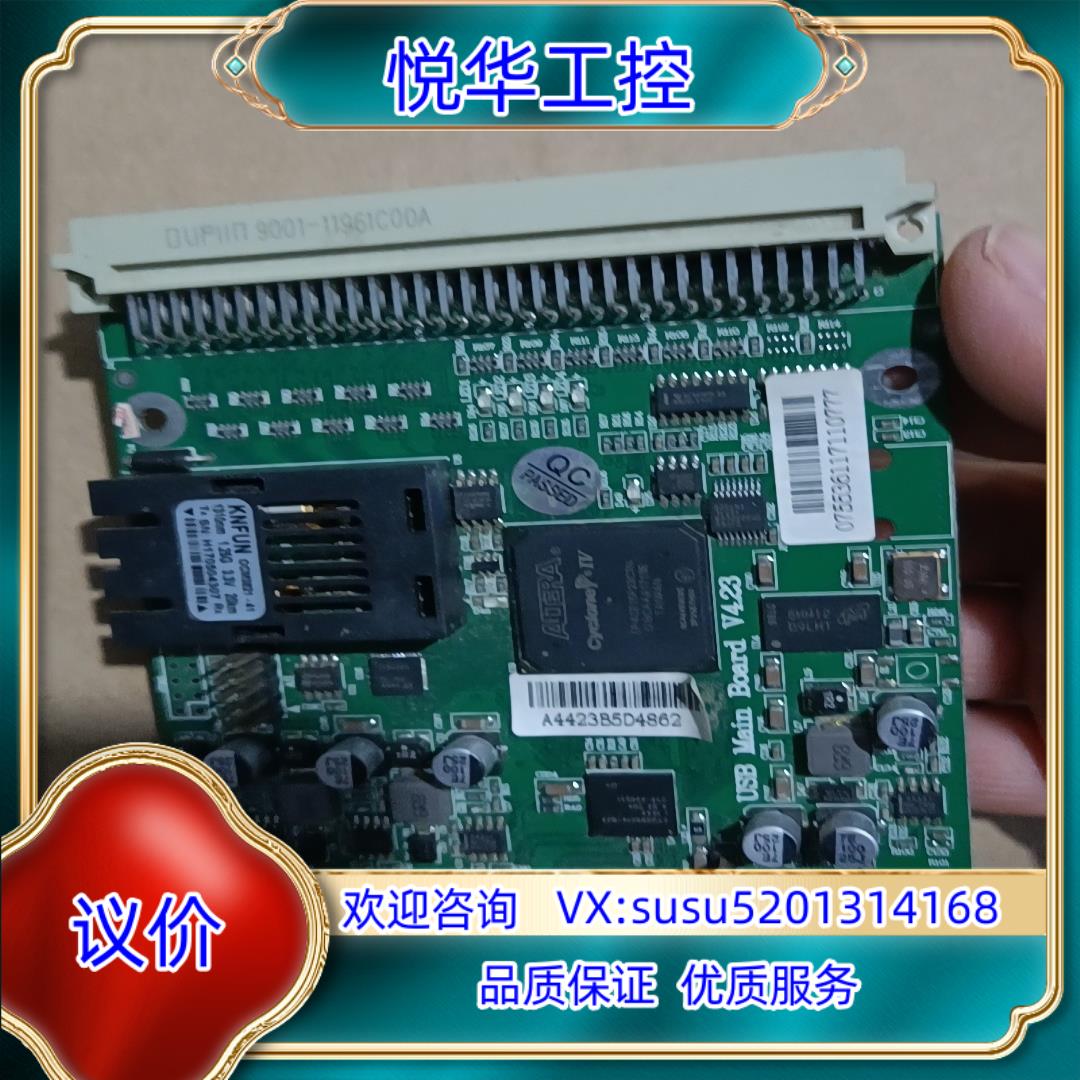 原装阿特拉EP4CE15F23C7N件功能正常成色如图询价