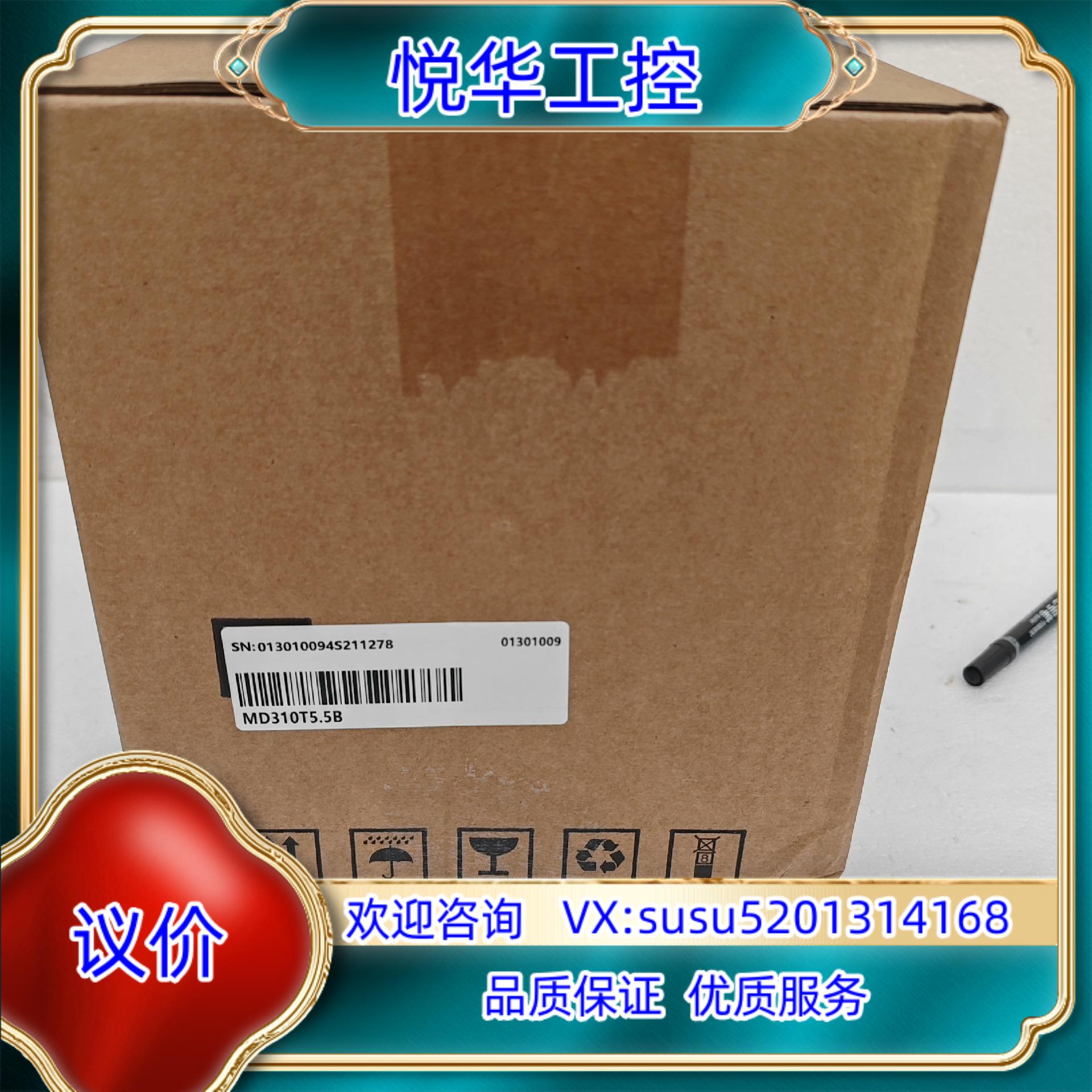 原装#变频器三相380v汇川变频器MD310T55B  全新正询价