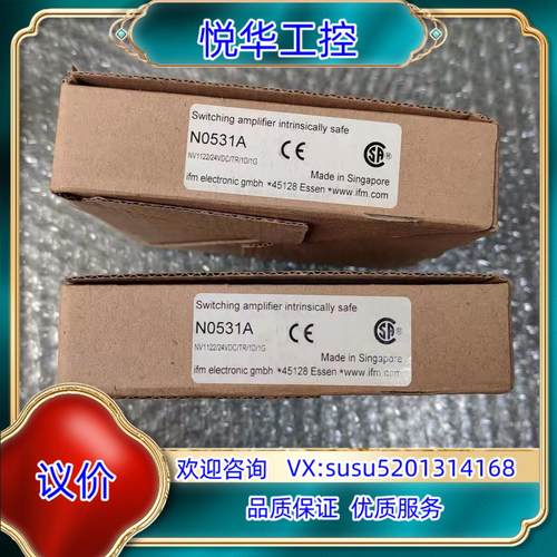 原装原装正品全新 IFM易福门 N0531A 图片实拍询价