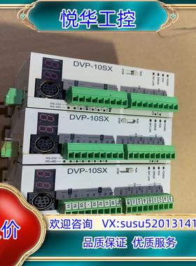 原装DVP10SX11R   数字量4入2出 模拟量2入2出 正询价