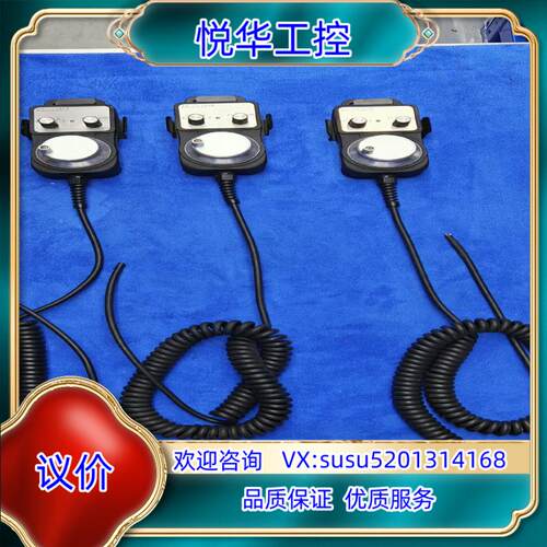 原装LJJ001-100-24V电子手轮 脉冲发生器手动旋转脉询价