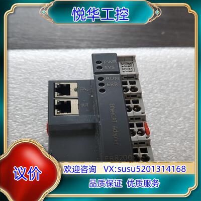 原装华太Smartlink华太模块FR8200询价